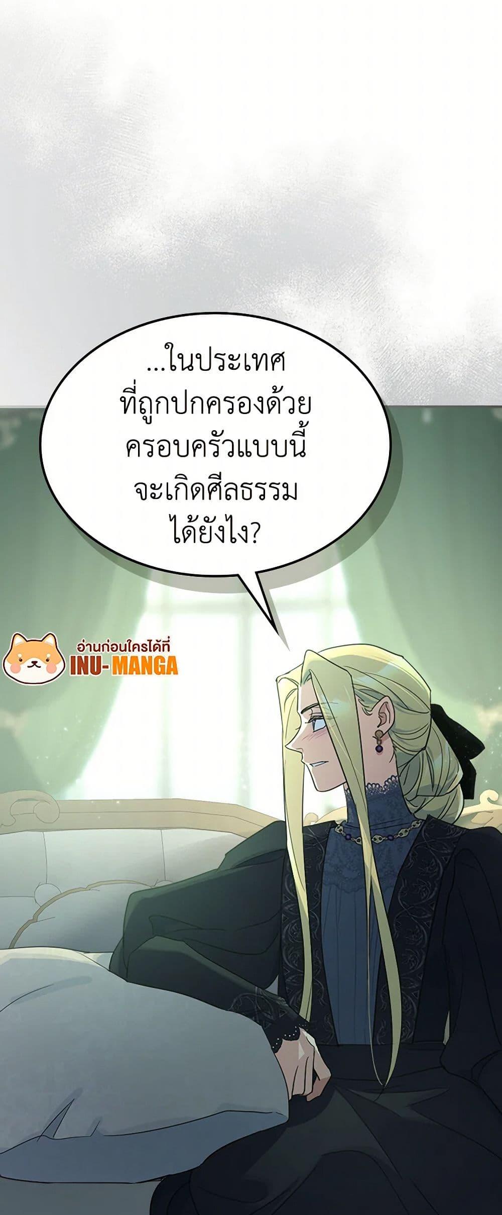 Manga-lc-com อ่านมังงะ อ่านการ์ตูน ออนไลน์ ฟรี The Lady and the Beast ตอนที่ 1 2 3 4 5 6 7 8 9 10 11 12 13 14 ฟรี ไม่มีโฆษณา Manga-lc - อ่าน มังงะ อ่าน การ์ตูน ออนไลน์ อ่านมังงะ ฟรี