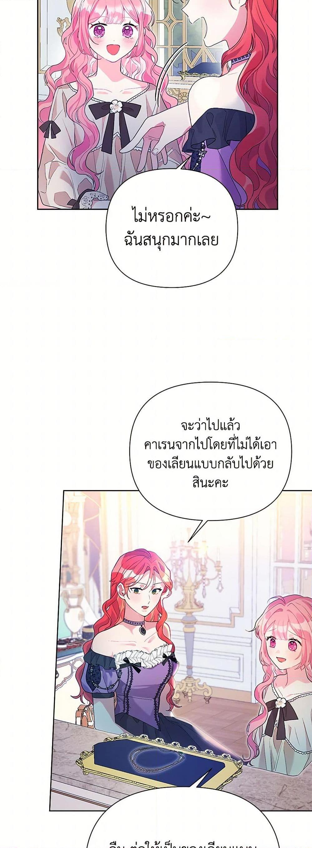 Manga-lc-com อ่านมังงะ อ่านการ์ตูน ออนไลน์ ฟรี The Archvillain’s Daughter-in-Law ตอนที่ 1 2 3 4 5 6 7 8 9 10 11 12 13 14 ฟรี ไม่มีโฆษณา Manga-lc - อ่าน มังงะ อ่าน การ์ตูน ออนไลน์ อ่านมังงะ ฟรี