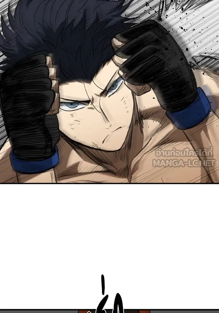 ราชาแห่งอ็อกทากอน ตอนที่ 33 รูปที่ 36