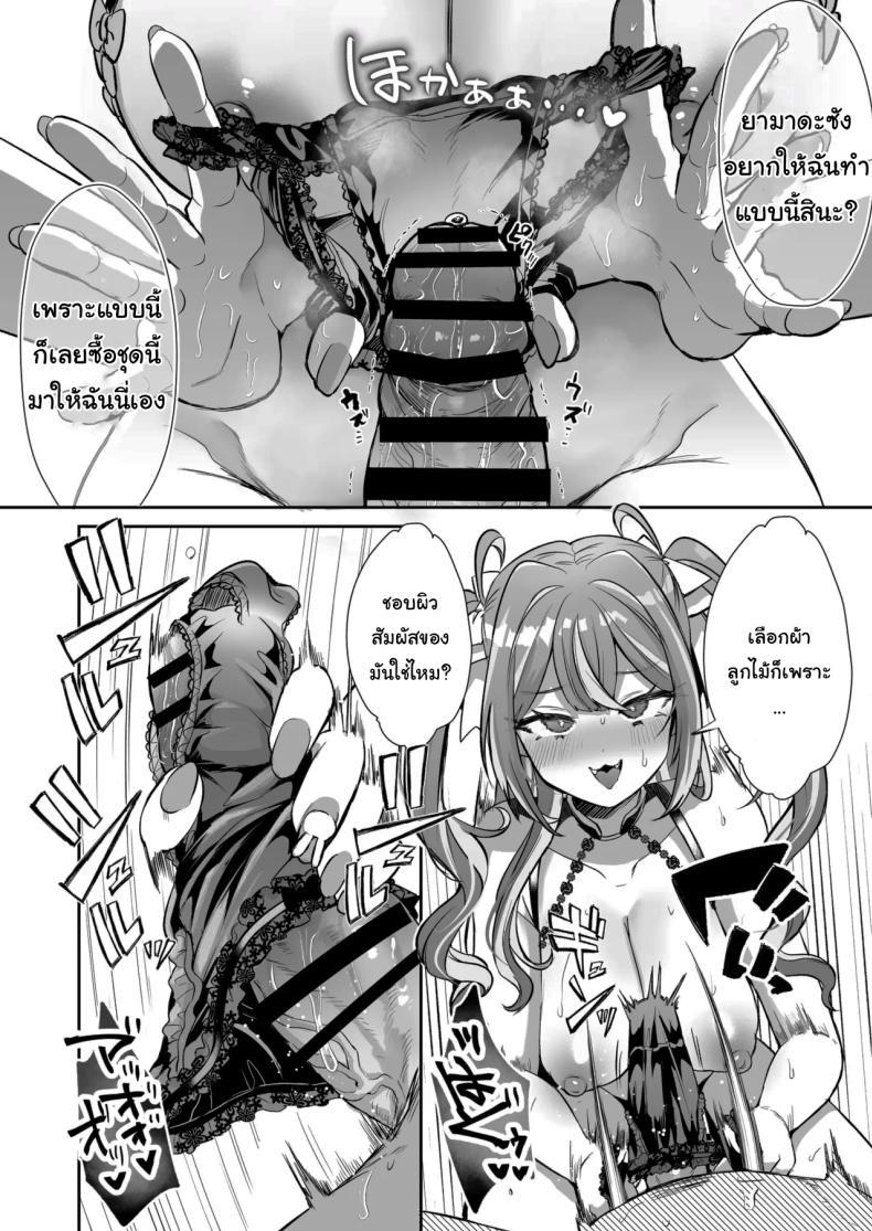 Doujin-Lc- อ่าน โดจิน มังฮวา เกาหลี ญี่ปุ่น จีน แปลไทย รางวัลของการเป็นคนดี [ZUZUZU (Kamiya Zuzu)] Pien na Ore, Shachiku na Watashi. ~Kinou made Black datta noni, Okitara Sekai ga Pink ni Somattete Kusa Nan da ga~ ตอนที่ 1 2 3 4 5 6 7 8 9 10 11 12 13 14 ฟรี ไม่มีโฆษณา อ่าน โดจิน Manhwa เกาหลี ญี่ปุ่น จีน เรามีครบ คัดมาให้เน้นๆ โดจิน 18+ รับประกันความฟินโดย  Doujin Lc