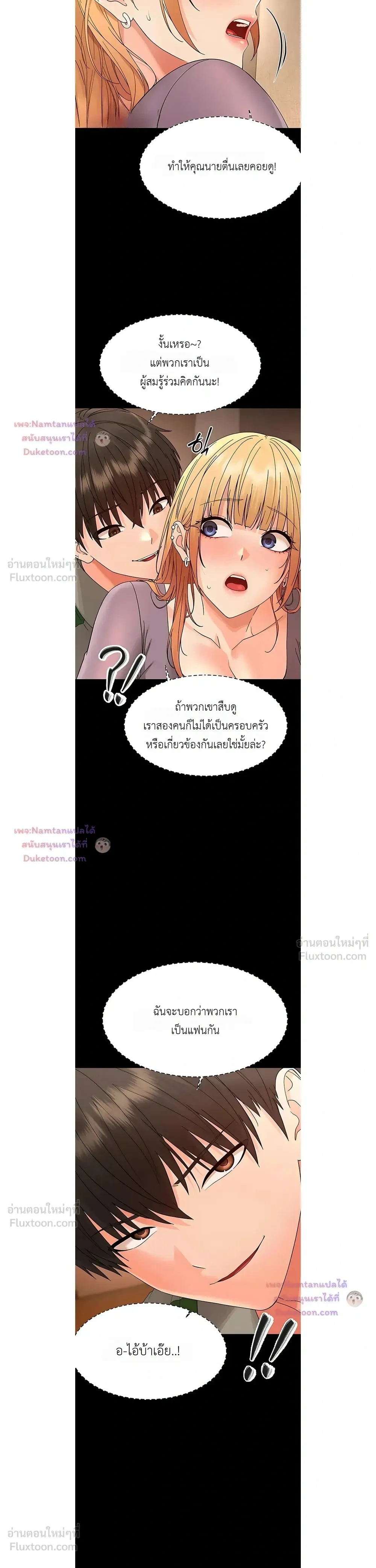Doujin-Lc- อ่าน โดจิน มังฮวา เกาหลี ญี่ปุ่น จีน แปลไทย Small Beast ไอ้เด็กนี่มันร้ายยยย ตอนที่ 1 2 3 4 5 6 7 8 9 10 11 12 13 14 ฟรี ไม่มีโฆษณา อ่าน โดจิน Manhwa เกาหลี ญี่ปุ่น จีน เรามีครบ คัดมาให้เน้นๆ โดจิน 18+ รับประกันความฟินโดย  Doujin Lc