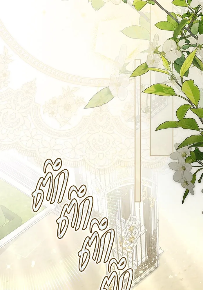 ละครชีวิตลิขิตรัก ตอนที่ 15 รูปที่ 109