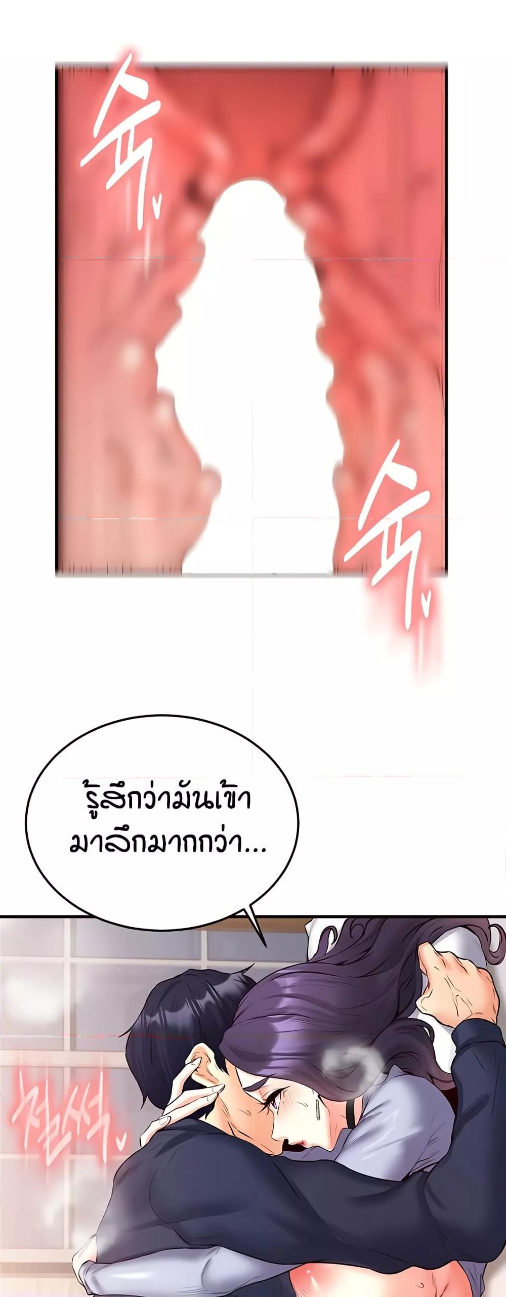 Doujin-Lc- อ่าน โดจิน มังฮวา เกาหลี ญี่ปุ่น จีน แปลไทย An Introduction to MILFs ตอนที่ 1 2 3 4 5 6 7 8 9 10 11 12 13 14 ฟรี ไม่มีโฆษณา อ่าน โดจิน Manhwa เกาหลี ญี่ปุ่น จีน เรามีครบ คัดมาให้เน้นๆ โดจิน 18+ รับประกันความฟินโดย  Doujin Lc