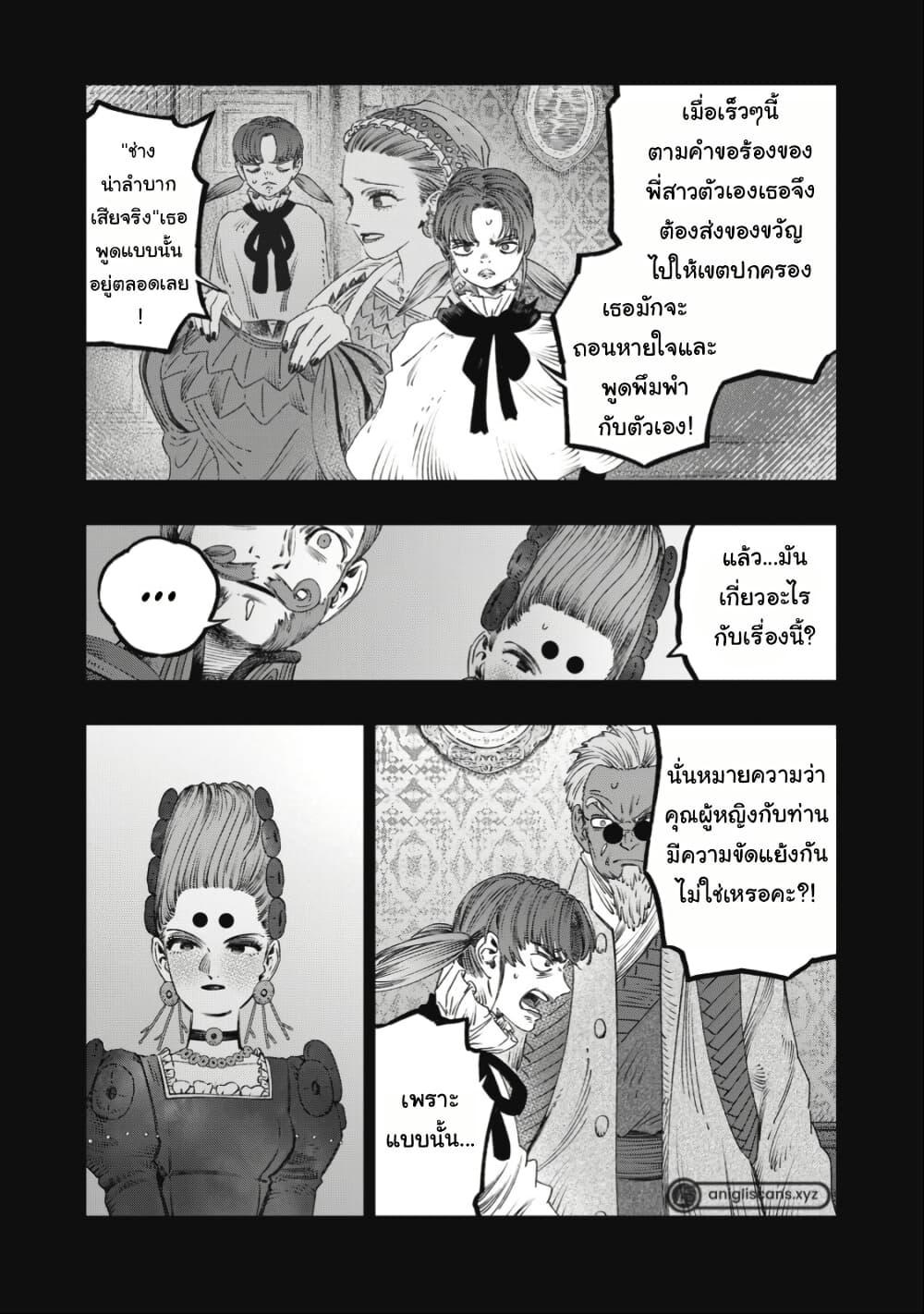 Manga-lc-com อ่านมังงะ อ่านการ์ตูน ออนไลน์ ฟรี Koudo ni Hattatsu Shita Igaku wa Mahou to Kubetsu ga Tsukanai ตอนที่ 1 2 3 4 5 6 7 8 9 10 11 12 13 14 ฟรี ไม่มีโฆษณา Manga-lc - อ่าน มังงะ อ่าน การ์ตูน ออนไลน์ อ่านมังงะ ฟรี