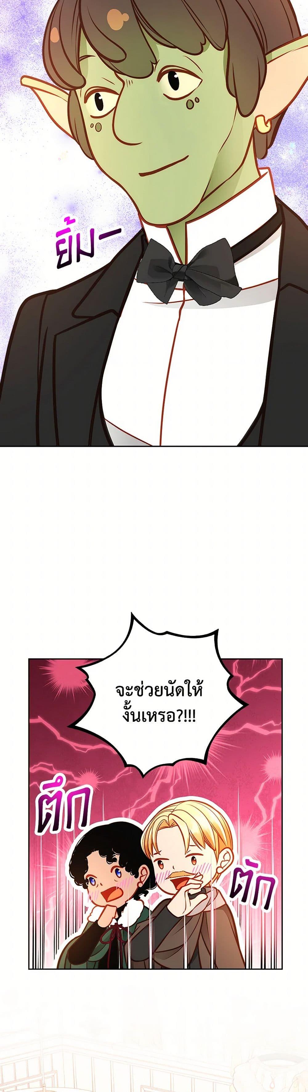 Manga-lc-com อ่านมังงะ อ่านการ์ตูน ออนไลน์ ฟรี The Duchess’s Secret Dressing Room ตอนที่ 1 2 3 4 5 6 7 8 9 10 11 12 13 14 ฟรี ไม่มีโฆษณา Manga-lc - อ่าน มังงะ อ่าน การ์ตูน ออนไลน์ อ่านมังงะ ฟรี