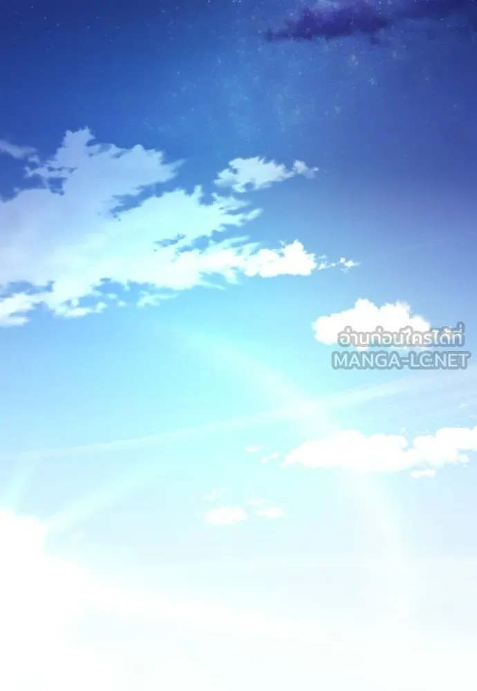 รักไร้ราคา ตอนที่ 60 รูปที่ 3