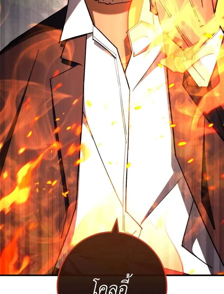 The Hero Returns ตอนที่ ตอนที่ 80 รูปที่ 114