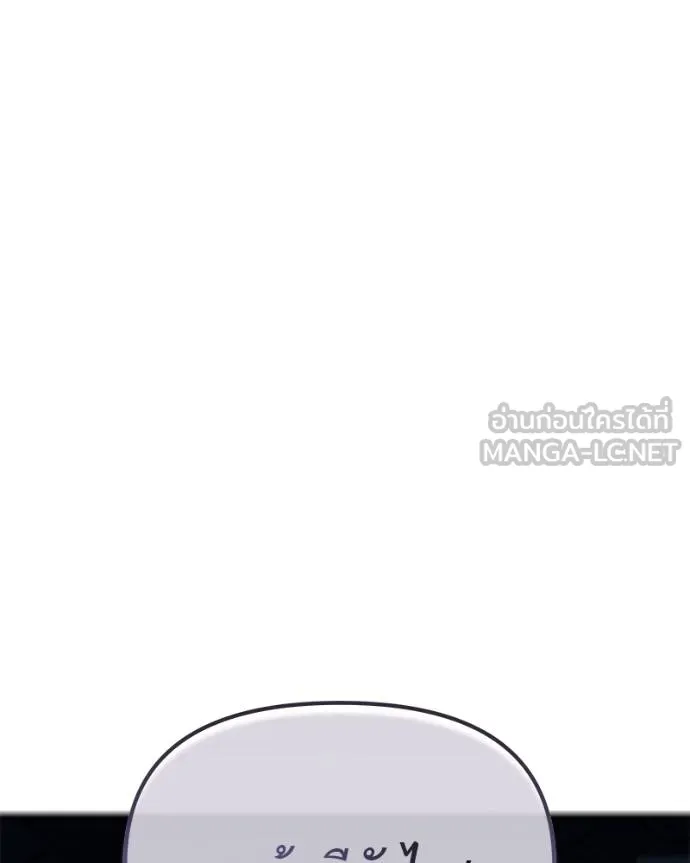 โทษที พื้นที่นี้ ตอนที่ 26 รูปที่ 49