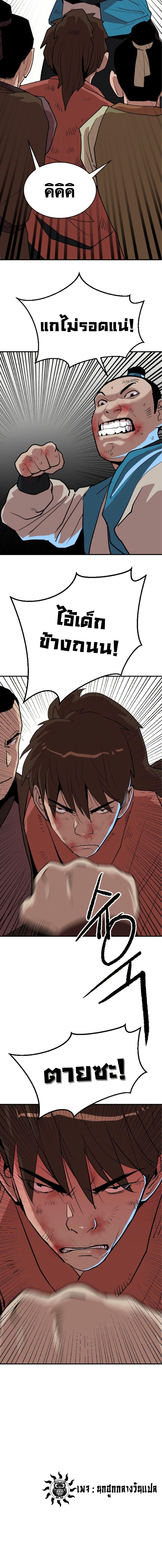 Manga-lc-com อ่านมังงะ อ่านการ์ตูน ออนไลน์ ฟรี The Tales of Heaven and Earth ตอนที่ 1 2 3 4 5 6 7 8 9 10 11 12 13 14 ฟรี ไม่มีโฆษณา Manga-lc - อ่าน มังงะ อ่าน การ์ตูน ออนไลน์ อ่านมังงะ ฟรี