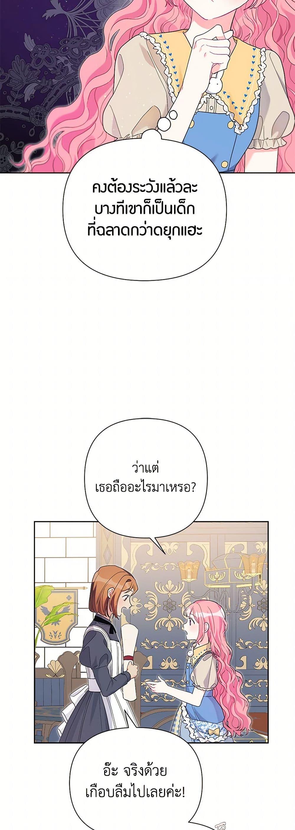 Manga-lc-com อ่านมังงะ อ่านการ์ตูน ออนไลน์ ฟรี The Archvillain’s Daughter-in-Law ตอนที่ 1 2 3 4 5 6 7 8 9 10 11 12 13 14 ฟรี ไม่มีโฆษณา Manga-lc - อ่าน มังงะ อ่าน การ์ตูน ออนไลน์ อ่านมังงะ ฟรี