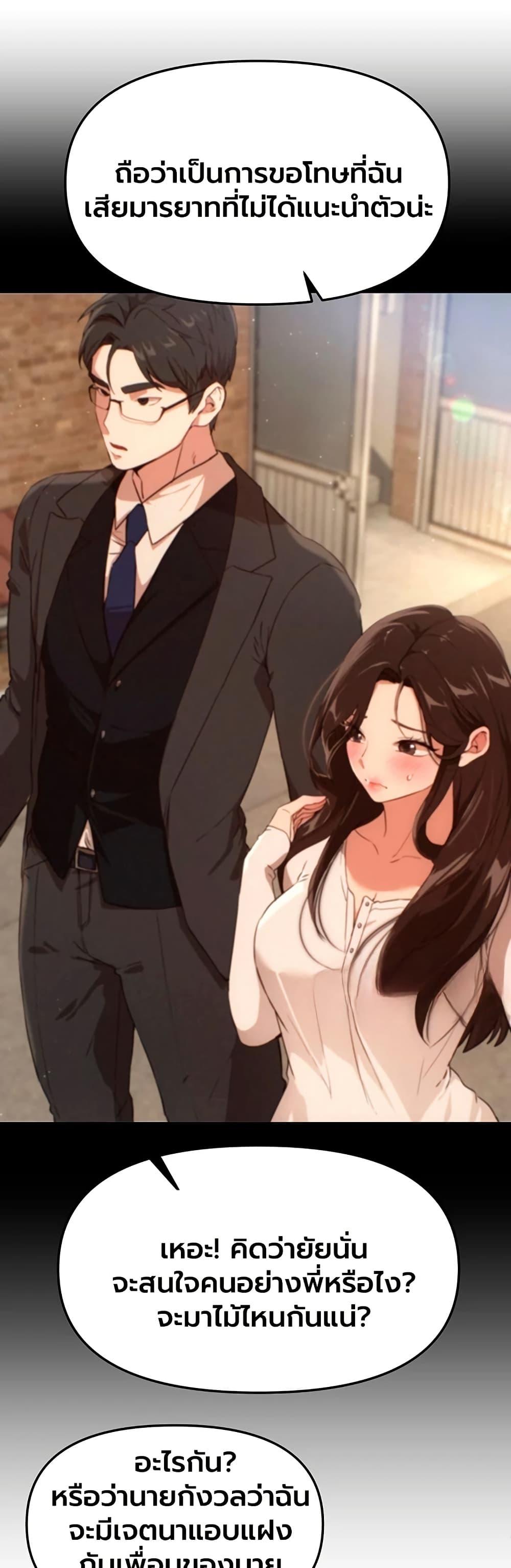 Doujin-Lc- อ่าน โดจิน มังฮวา เกาหลี ญี่ปุ่น จีน แปลไทย Beautiful Days ตอนที่ 1 2 3 4 5 6 7 8 9 10 11 12 13 14 ฟรี ไม่มีโฆษณา อ่าน โดจิน Manhwa เกาหลี ญี่ปุ่น จีน เรามีครบ คัดมาให้เน้นๆ โดจิน 18+ รับประกันความฟินโดย  Doujin Lc