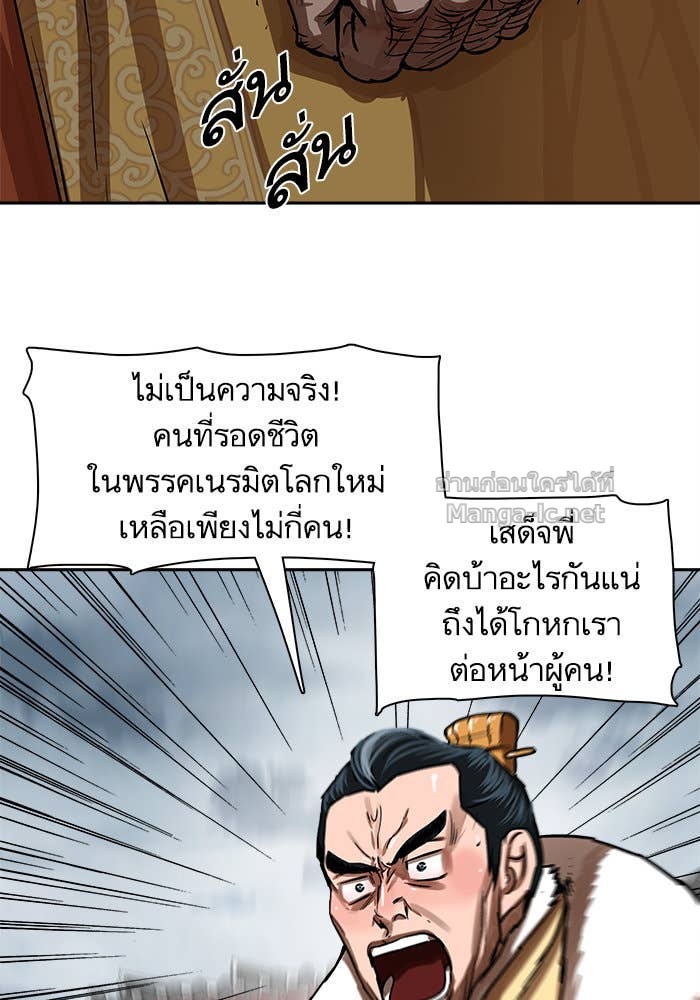Doujin-Lc- อ่าน โดจิน มังฮวา เกาหลี ญี่ปุ่น จีน แปลไทย องครักษ์แห่งอัครสกุลจาง ตอนที่ 1 2 3 4 5 6 7 8 9 10 11 12 13 14 ฟรี ไม่มีโฆษณา อ่าน โดจิน Manhwa เกาหลี ญี่ปุ่น จีน เรามีครบ คัดมาให้เน้นๆ โดจิน 18+ รับประกันความฟินโดย Doujin Lc