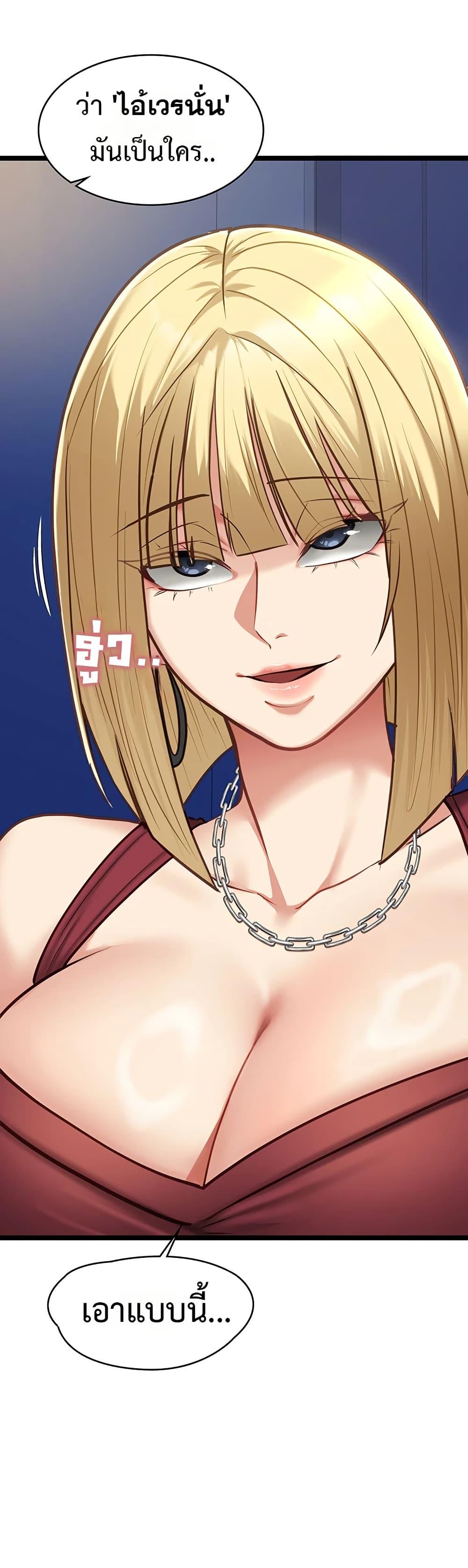 Doujin-Lc- อ่าน โดจิน มังฮวา เกาหลี ญี่ปุ่น จีน แปลไทย My Girlfriend ตอนที่ 1 2 3 4 5 6 7 8 9 10 11 12 13 14 ฟรี ไม่มีโฆษณา อ่าน โดจิน Manhwa เกาหลี ญี่ปุ่น จีน เรามีครบ คัดมาให้เน้นๆ โดจิน 18+ รับประกันความฟินโดย  Doujin Lc