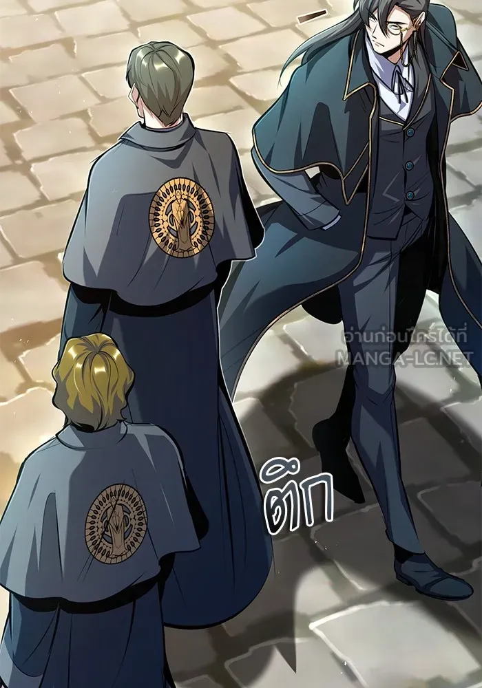 ศาสตราจารย์จำเป็นแห่งอะคาเดมี ตอนที่ 75 รูปที่ 24