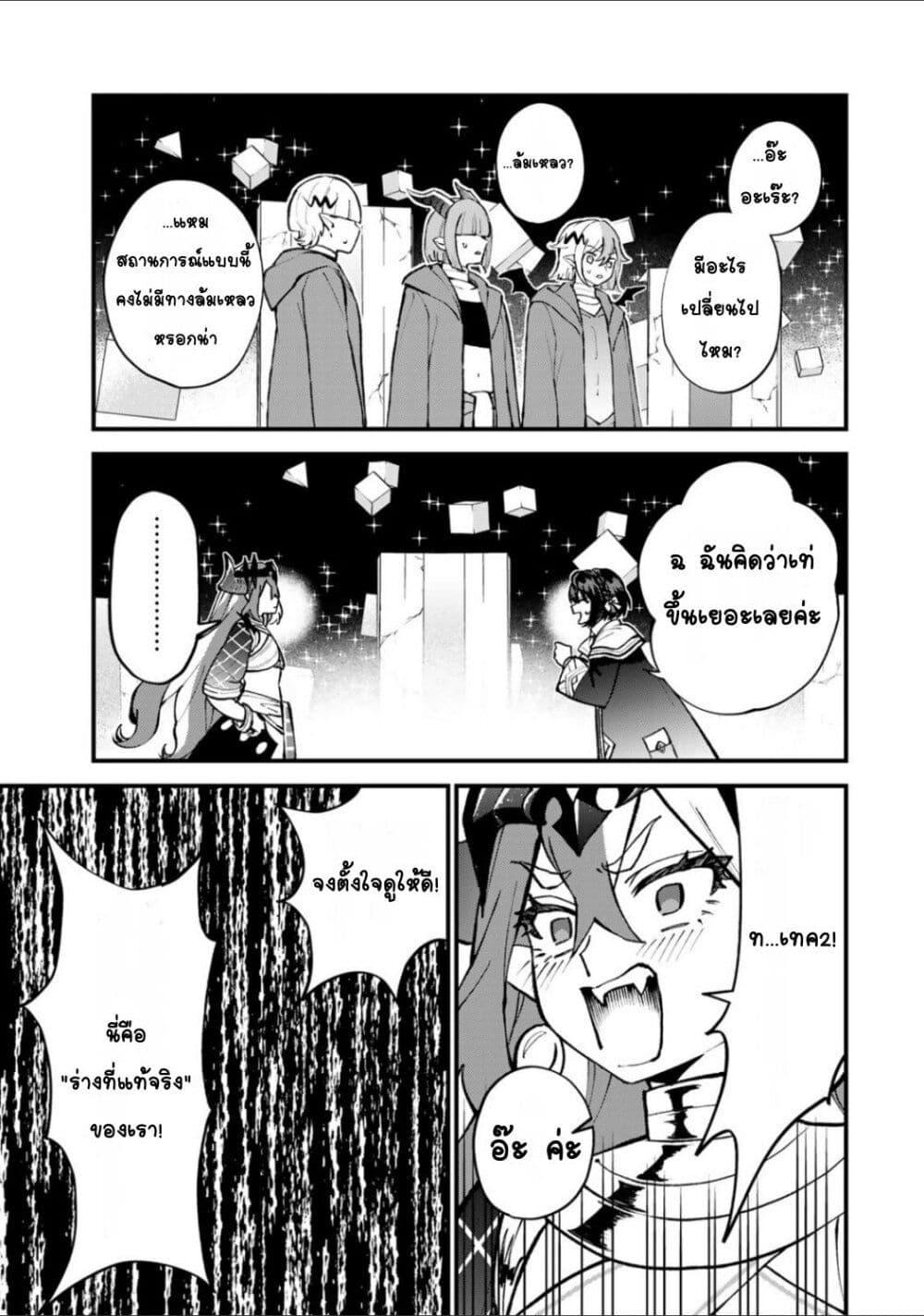 Doujin-Lc- อ่าน โดจิน มังฮวา เกาหลี ญี่ปุ่น จีน แปลไทย Sekai Saikyou no Majo, Hajimemashita – Watashidake “Kouryaku Saito” wo Mireru Sekai de Jiyuu ni Ikimasu ตอนที่ 1 2 3 4 5 6 7 8 9 10 11 12 13 14 ฟรี ไม่มีโฆษณา อ่าน โดจิน Manhwa เกาหลี ญี่ปุ่น จีน เรามีครบ คัดมาให้เน้นๆ โดจิน 18+ รับประกันความฟินโดย  Doujin Lc