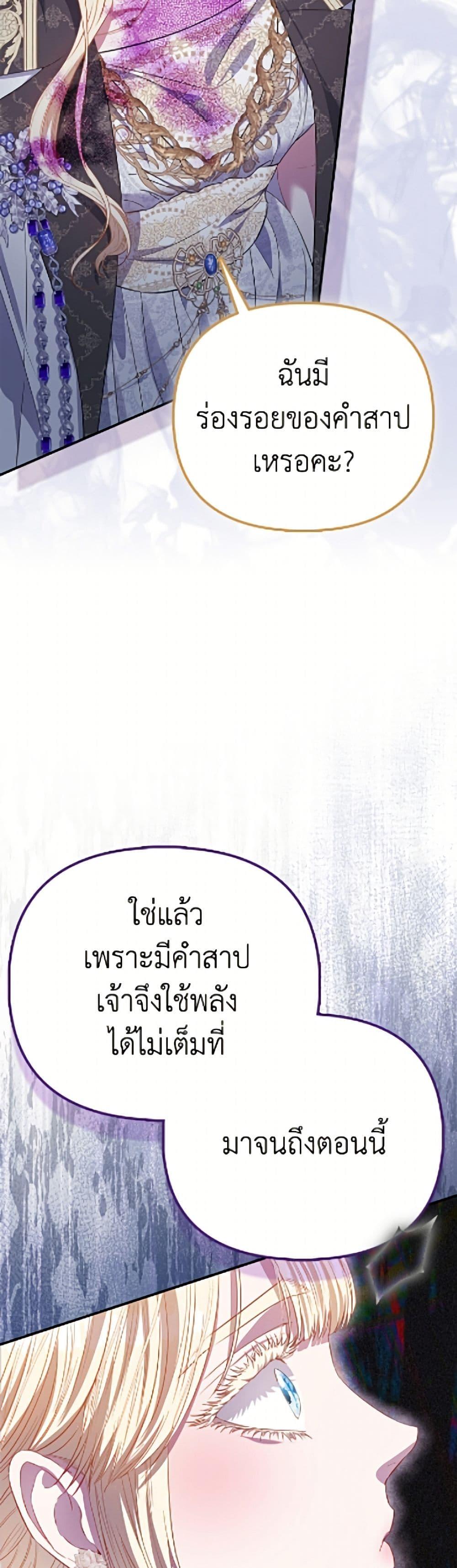 Manga-lc-com อ่านมังงะ อ่านการ์ตูน ออนไลน์ ฟรี I’m the Princess of All ตอนที่ 1 2 3 4 5 6 7 8 9 10 11 12 13 14 ฟรี ไม่มีโฆษณา Manga-lc - อ่าน มังงะ อ่าน การ์ตูน ออนไลน์ อ่านมังงะ ฟรี