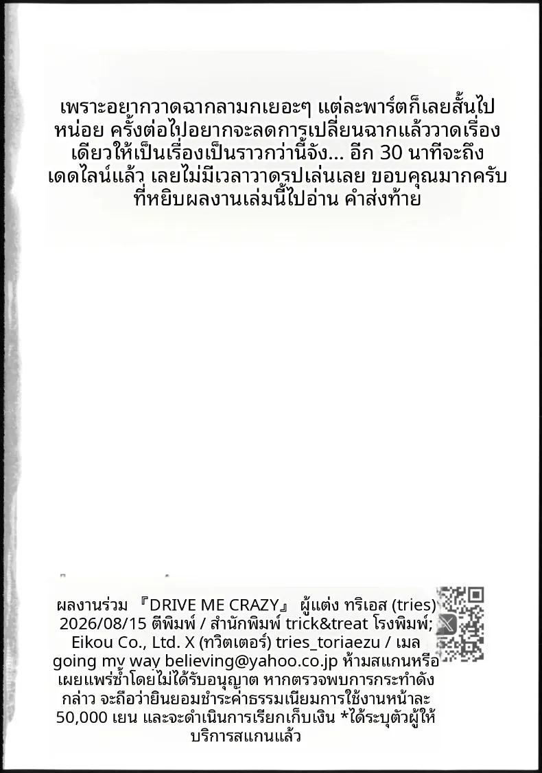 Doujin-Lc- อ่าน โดจิน มังฮวา เกาหลี ญี่ปุ่น จีน แปลไทย ทำให้ฉันคลั่งเลย (tries) (Hoshimachi Suisei) ตอนที่ 1 2 3 4 5 6 7 8 9 10 11 12 13 14 ฟรี ไม่มีโฆษณา อ่าน โดจิน Manhwa เกาหลี ญี่ปุ่น จีน เรามีครบ คัดมาให้เน้นๆ โดจิน 18+ รับประกันความฟินโดย  Doujin Lc