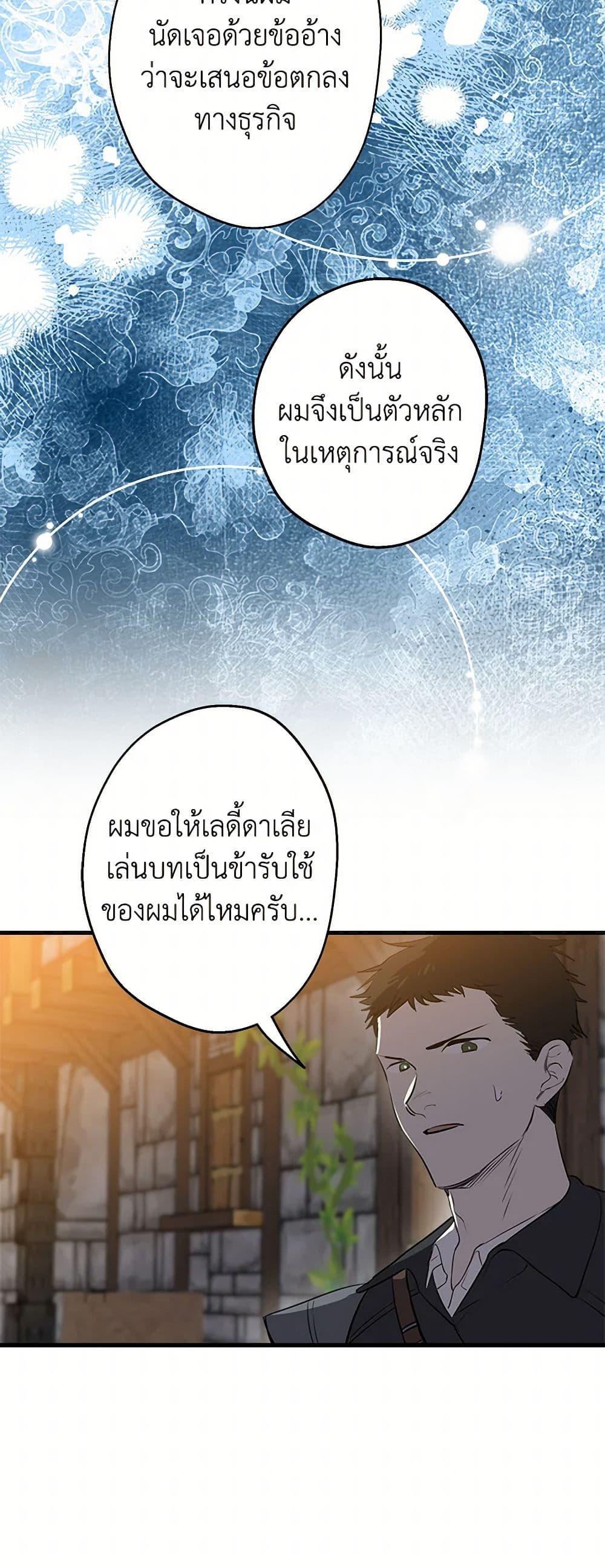 Manga-lc-com อ่านมังงะ อ่านการ์ตูน ออนไลน์ ฟรี The Strongest Characters in the World are Obsessed With Me ตอนที่ 1 2 3 4 5 6 7 8 9 10 11 12 13 14 ฟรี ไม่มีโฆษณา Manga-lc - อ่าน มังงะ อ่าน การ์ตูน ออนไลน์ อ่านมังงะ ฟรี