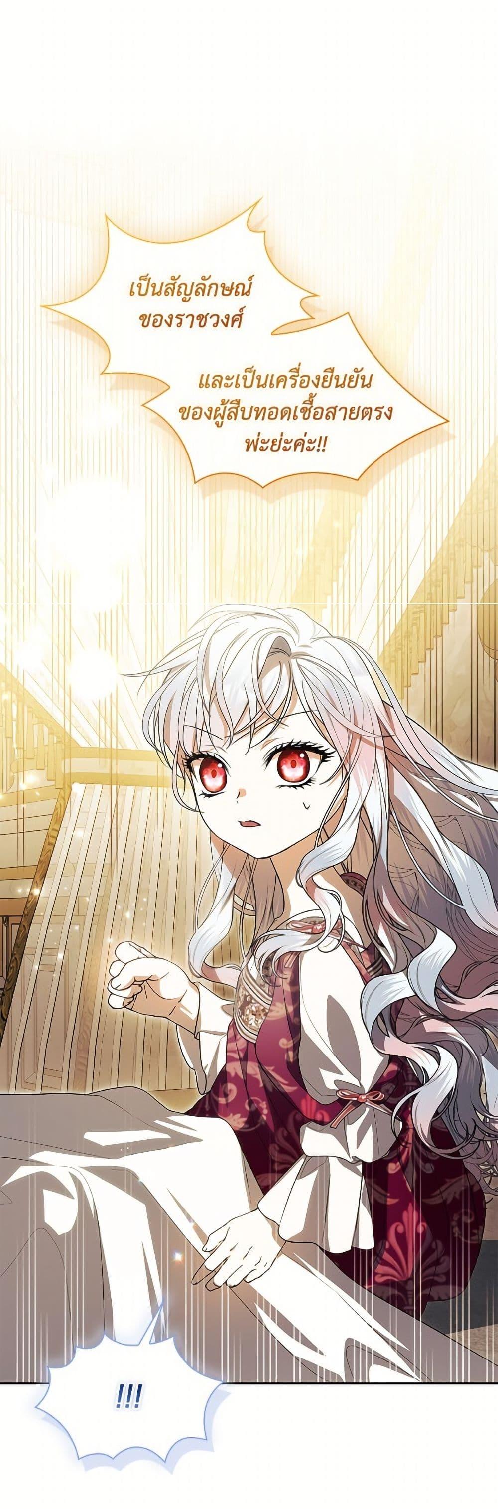 Manga-lc-com อ่านมังงะ อ่านการ์ตูน ออนไลน์ ฟรี I Adopted A Villainous Dad ตอนที่ 1 2 3 4 5 6 7 8 9 10 11 12 13 14 ฟรี ไม่มีโฆษณา Manga-lc - อ่าน มังงะ อ่าน การ์ตูน ออนไลน์ อ่านมังงะ ฟรี