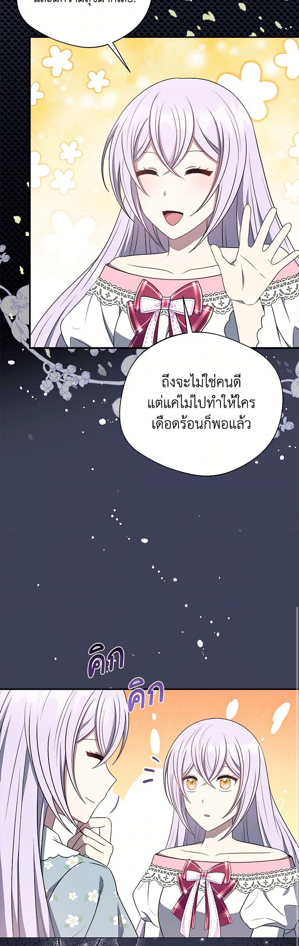 Manga-lc-com อ่านมังงะ อ่านการ์ตูน ออนไลน์ ฟรี I Became The Older Sister of A Regretful Male Lead ตอนที่ 1 2 3 4 5 6 7 8 9 10 11 12 13 14 ฟรี ไม่มีโฆษณา Manga-lc - อ่าน มังงะ อ่าน การ์ตูน ออนไลน์ อ่านมังงะ ฟรี
