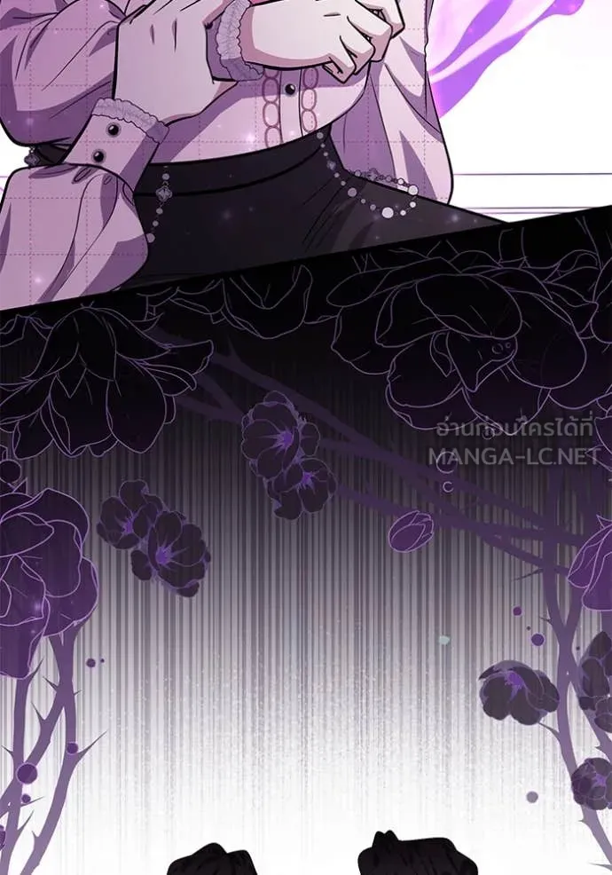 ป๊ะป๋าขา หนูลาแล้ว ตอนที่ 59 รูปที่ 21