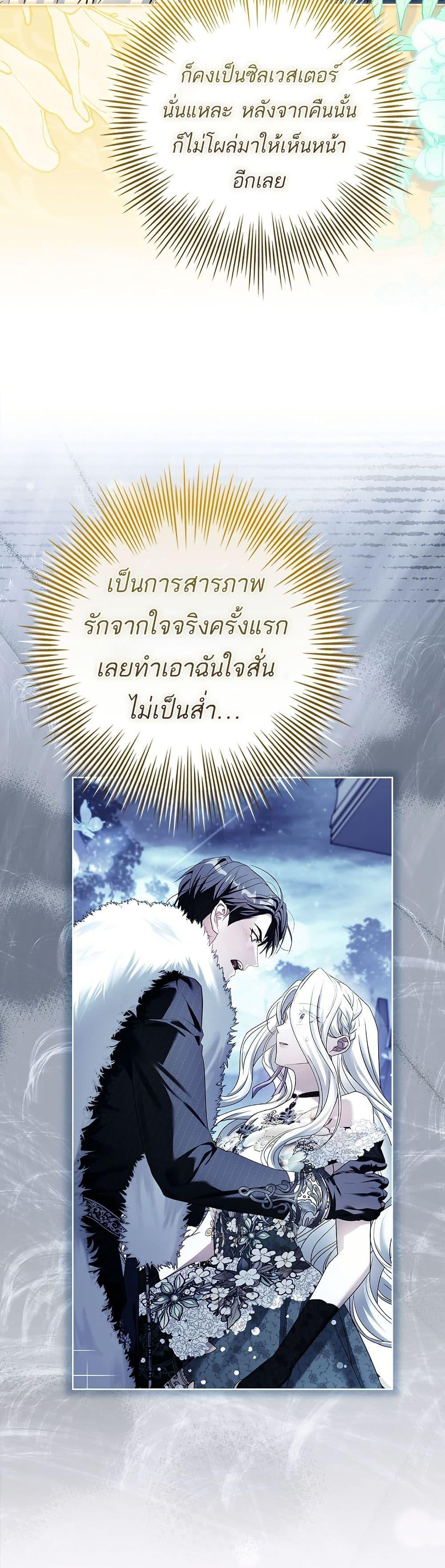 Manga-lc-com อ่านมังงะ อ่านการ์ตูน ออนไลน์ ฟรี Honey, Why Can’t We Get a Divorce ตอนที่ 1 2 3 4 5 6 7 8 9 10 11 12 13 14 ฟรี ไม่มีโฆษณา Manga-lc - อ่าน มังงะ อ่าน การ์ตูน ออนไลน์ อ่านมังงะ ฟรี