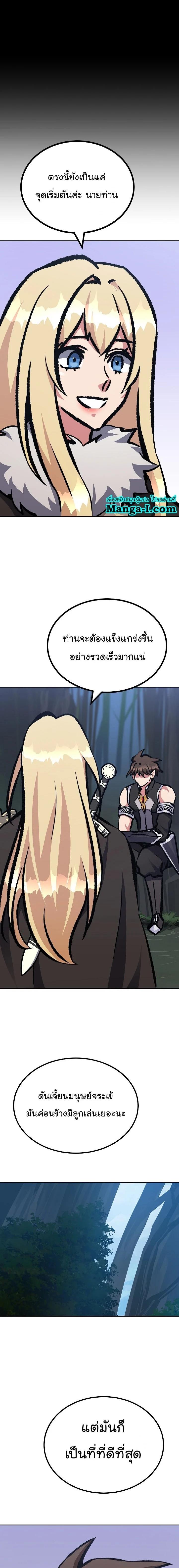 Manga-lc-com อ่านมังงะ อ่านการ์ตูน ออนไลน์ ฟรี Level 1 Player ตอนที่ 1 2 3 4 5 6 7 8 9 10 11 12 13 14 ฟรี ไม่มีโฆษณา Manga-lc - อ่าน มังงะ อ่าน การ์ตูน ออนไลน์ อ่านมังงะ ฟรี