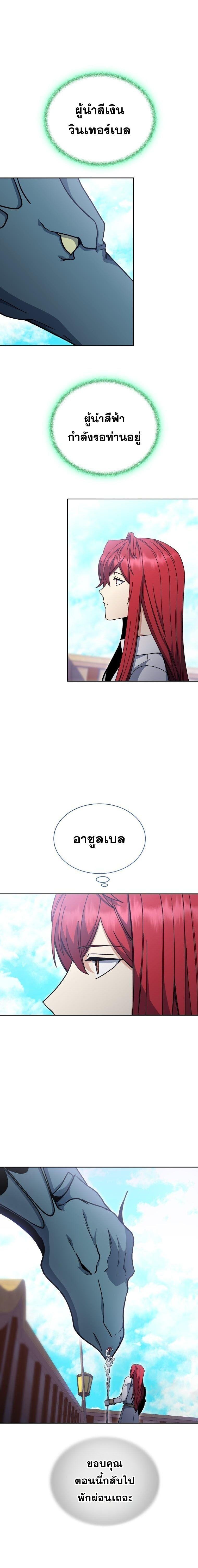 Manga-lc-com อ่านมังงะ อ่านการ์ตูน ออนไลน์ ฟรี Winterbell ตอนที่ 1 2 3 4 5 6 7 8 9 10 11 12 13 14 ฟรี ไม่มีโฆษณา Manga-lc - อ่าน มังงะ อ่าน การ์ตูน ออนไลน์ อ่านมังงะ ฟรี