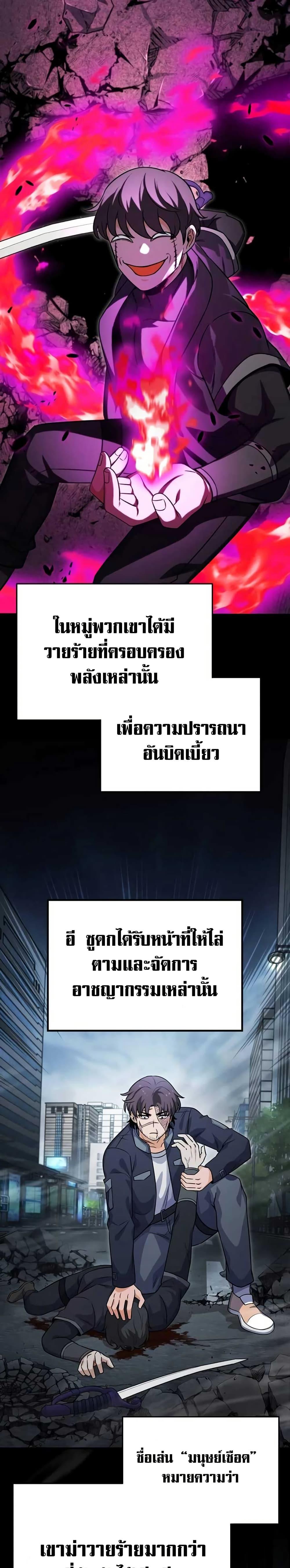 Manga-lc-com อ่านมังงะ อ่านการ์ตูน ออนไลน์ ฟรี The Support Ate it All ตอนที่ 1 2 3 4 5 6 7 8 9 10 11 12 13 14 ฟรี ไม่มีโฆษณา Manga-lc - อ่าน มังงะ อ่าน การ์ตูน ออนไลน์ อ่านมังงะ ฟรี