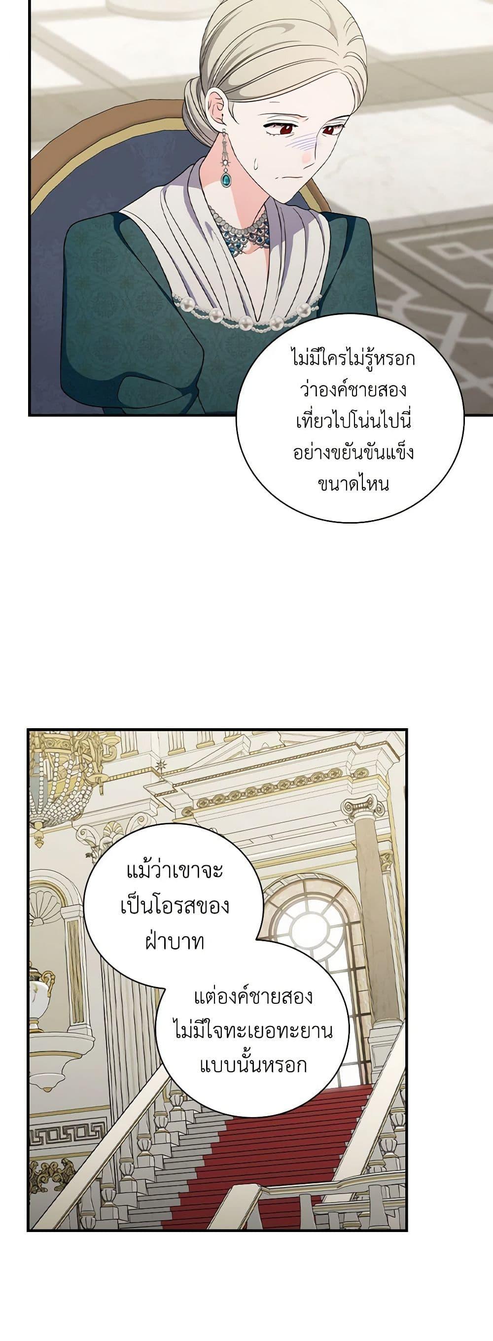 Manga-lc-com อ่านมังงะ อ่านการ์ตูน ออนไลน์ ฟรี Duchess in the Glass House ตอนที่ 1 2 3 4 5 6 7 8 9 10 11 12 13 14 ฟรี ไม่มีโฆษณา Manga-lc - อ่าน มังงะ อ่าน การ์ตูน ออนไลน์ อ่านมังงะ ฟรี