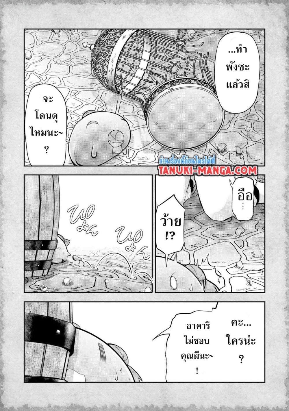 Manga-lc-com อ่านมังงะ อ่านการ์ตูน ออนไลน์ ฟรี Tensei Shitara Akari dake ga Slime Datta Ken ตอนที่ 1 2 3 4 5 6 7 8 9 10 11 12 13 14 ฟรี ไม่มีโฆษณา Manga-lc - อ่าน มังงะ อ่าน การ์ตูน ออนไลน์ อ่านมังงะ ฟรี