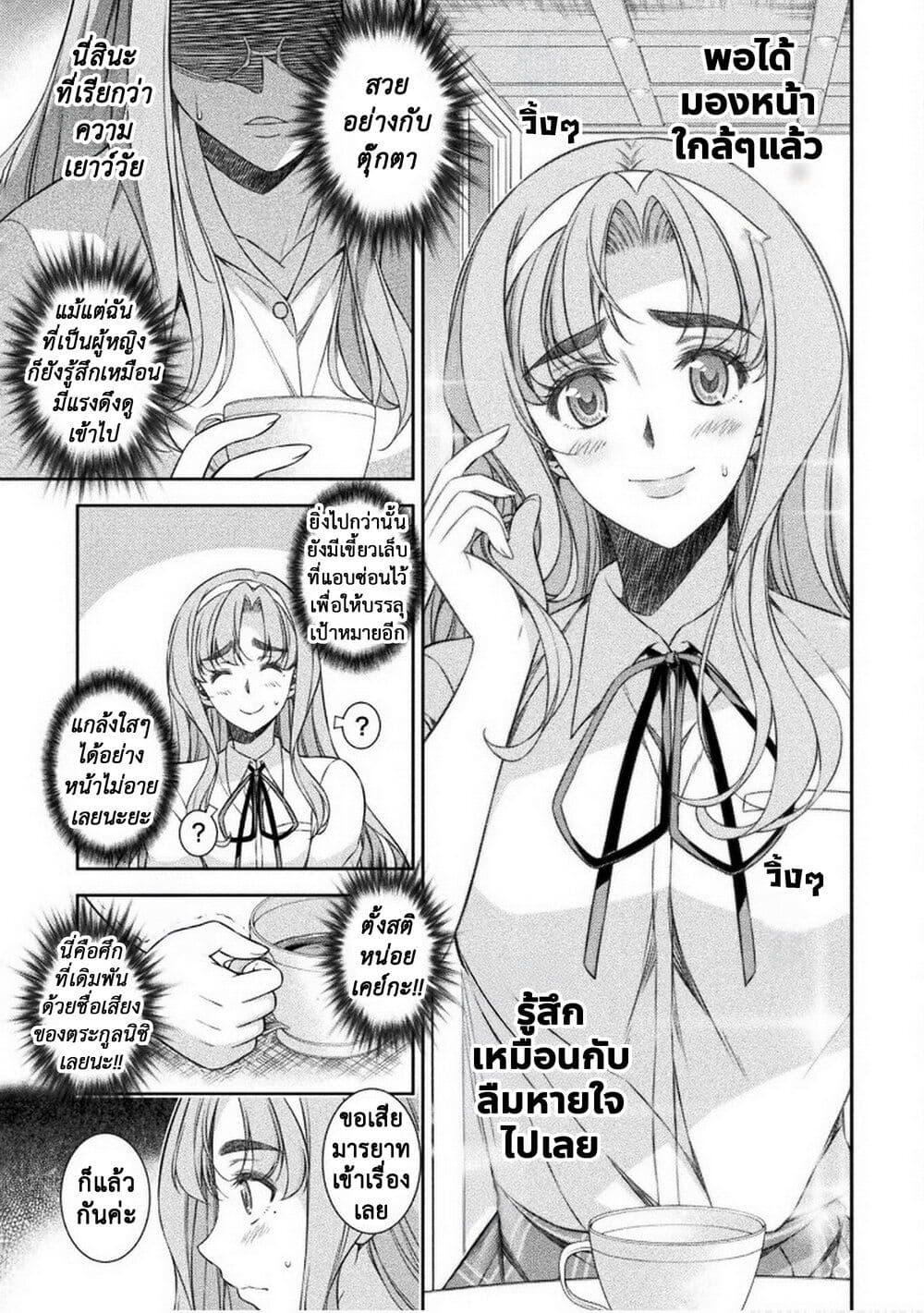 Manga-lc-com อ่านมังงะ อ่านการ์ตูน ออนไลน์ ฟรี JK kara Yarinaosu Silver Plan ตอนที่ 1 2 3 4 5 6 7 8 9 10 11 12 13 14 ฟรี ไม่มีโฆษณา Manga-lc - อ่าน มังงะ อ่าน การ์ตูน ออนไลน์ อ่านมังงะ ฟรี