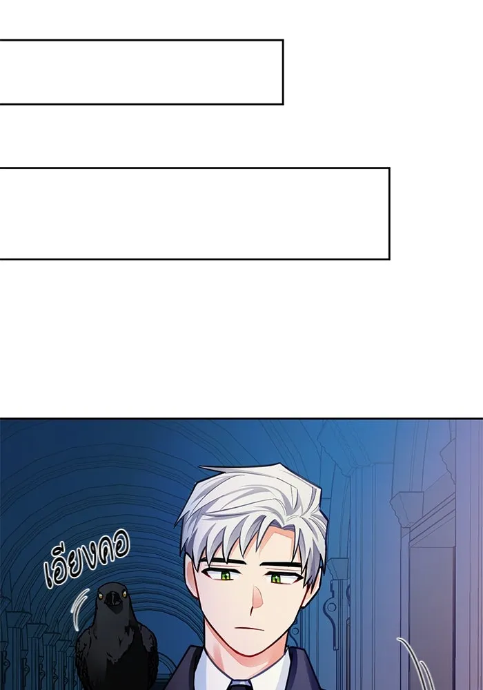 บุตรีดยุกขอไม่แต่งงานbrกับหนุ่มในฝัน ตอนที่ 29 รูปที่ 47