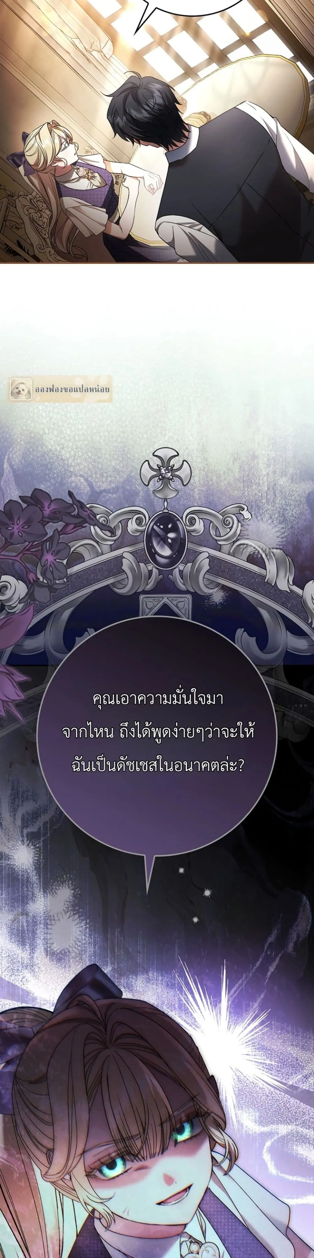 Manga-lc-com อ่านมังงะ อ่านการ์ตูน ออนไลน์ ฟรี Sister-in-Law of the Heroine in a Childcare Novel ตอนที่ 1 2 3 4 5 6 7 8 9 10 11 12 13 14 ฟรี ไม่มีโฆษณา Manga-lc - อ่าน มังงะ อ่าน การ์ตูน ออนไลน์ อ่านมังงะ ฟรี
