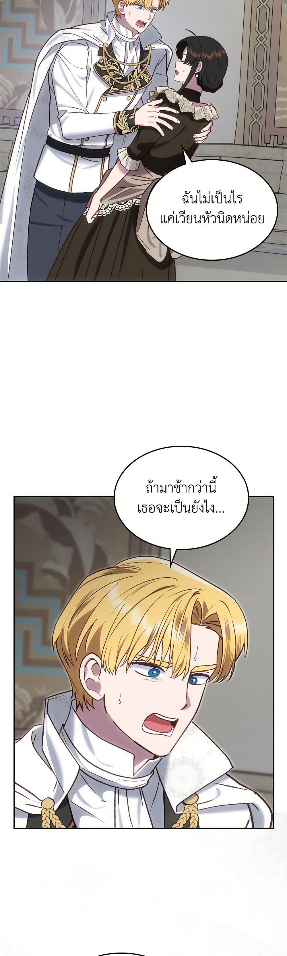 Manga-lc-com อ่านมังงะ อ่านการ์ตูน ออนไลน์ ฟรี The End of This Fairytale Is a Drama ตอนที่ 1 2 3 4 5 6 7 8 9 10 11 12 13 14 ฟรี ไม่มีโฆษณา Manga-lc - อ่าน มังงะ อ่าน การ์ตูน ออนไลน์ อ่านมังงะ ฟรี