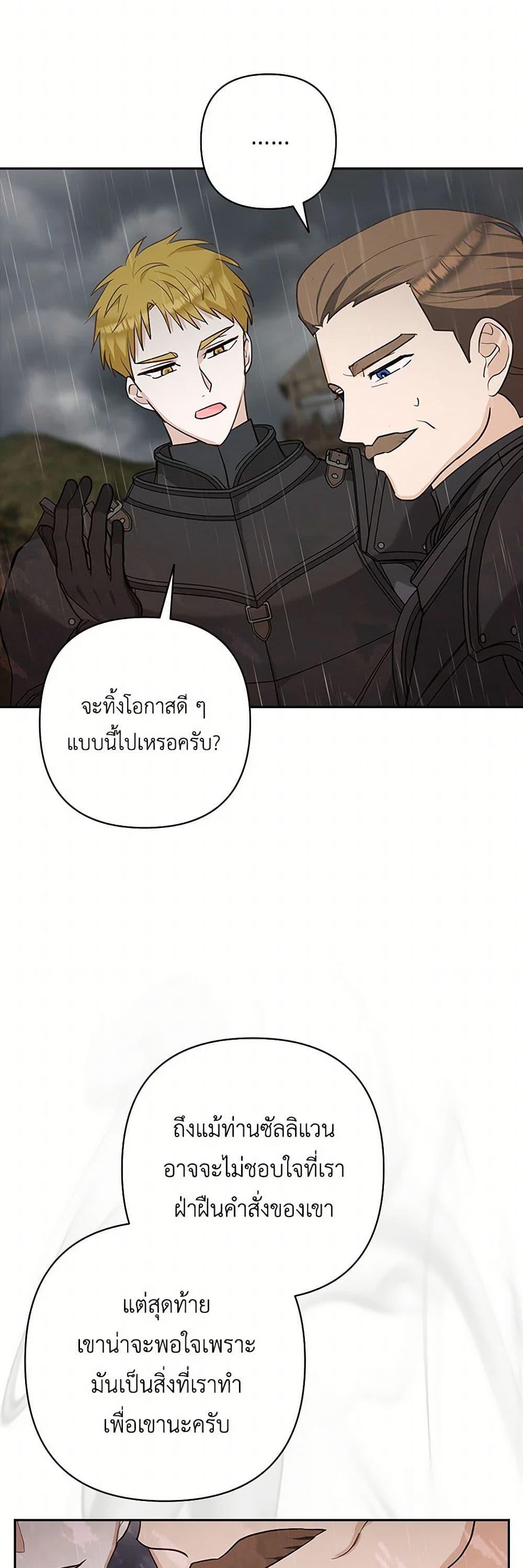 Manga-lc-com อ่านมังงะ อ่านการ์ตูน ออนไลน์ ฟรี Two Names of Night ตอนที่ 1 2 3 4 5 6 7 8 9 10 11 12 13 14 ฟรี ไม่มีโฆษณา Manga-lc - อ่าน มังงะ อ่าน การ์ตูน ออนไลน์ อ่านมังงะ ฟรี