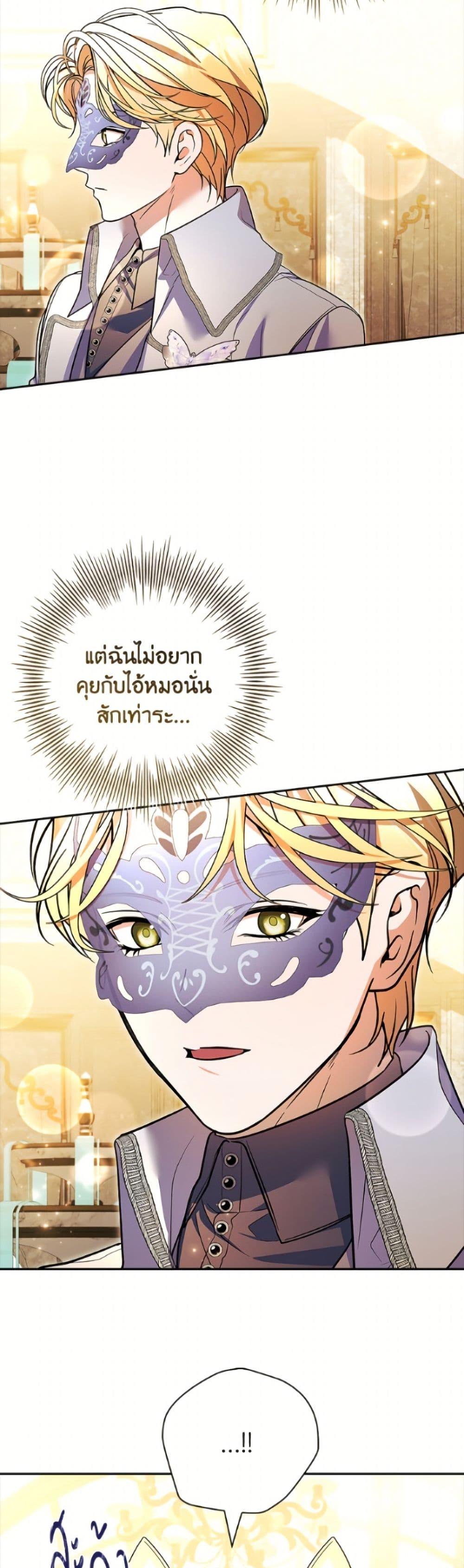 Manga-lc-com อ่านมังงะ อ่านการ์ตูน ออนไลน์ ฟรี I Adopted A Villainous Dad ตอนที่ 1 2 3 4 5 6 7 8 9 10 11 12 13 14 ฟรี ไม่มีโฆษณา Manga-lc - อ่าน มังงะ อ่าน การ์ตูน ออนไลน์ อ่านมังงะ ฟรี