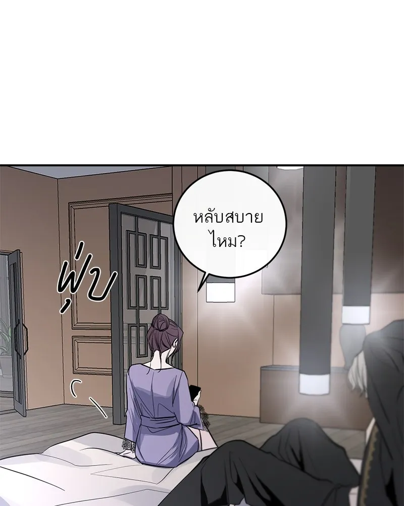 ตำนานเทพธิดาตกสวรรค์ ตอนที่ 30 รูปที่ 97