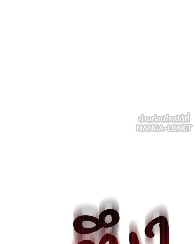 ปลูกผักพิชิตหอคอย ตอนที่ 48 รูปที่ 54