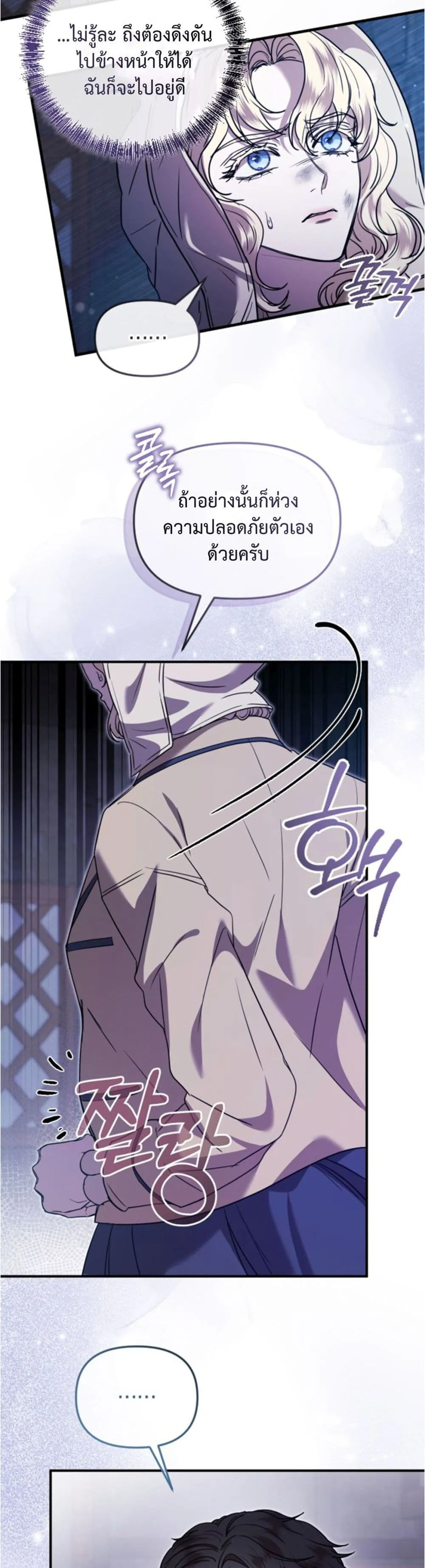 Manga-lc-com อ่านมังงะ อ่านการ์ตูน ออนไลน์ ฟรี You Are at the End of the Downfall ตอนที่ 1 2 3 4 5 6 7 8 9 10 11 12 13 14 ฟรี ไม่มีโฆษณา Manga-lc - อ่าน มังงะ อ่าน การ์ตูน ออนไลน์ อ่านมังงะ ฟรี