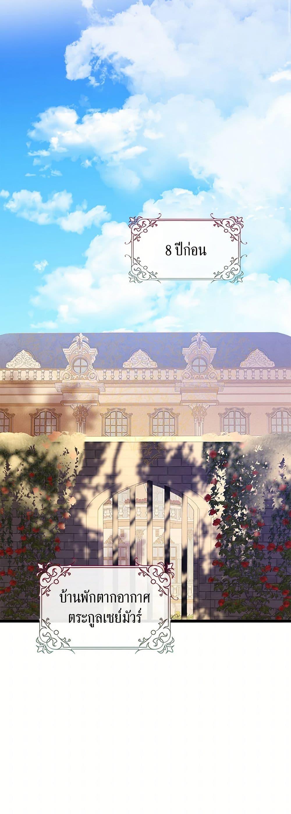 Manga-lc-com อ่านมังงะ อ่านการ์ตูน ออนไลน์ ฟรี The Villainess Wants to Go Home ตอนที่ 1 2 3 4 5 6 7 8 9 10 11 12 13 14 ฟรี ไม่มีโฆษณา Manga-lc - อ่าน มังงะ อ่าน การ์ตูน ออนไลน์ อ่านมังงะ ฟรี