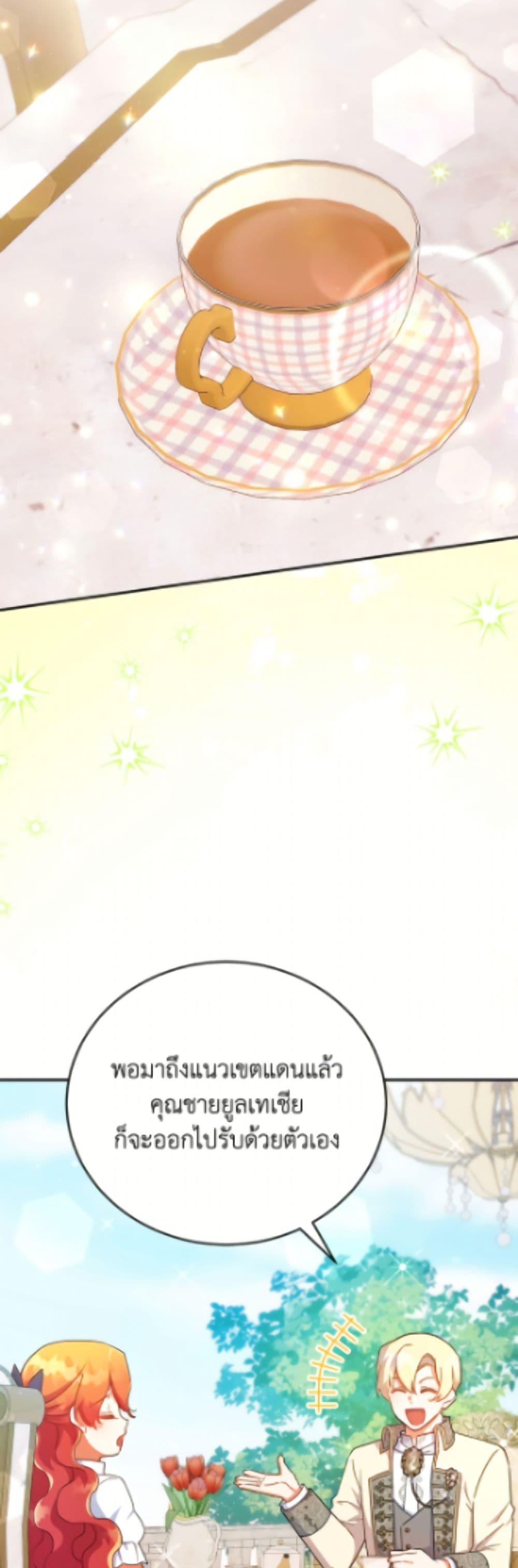 Manga-lc-com อ่านมังงะ อ่านการ์ตูน ออนไลน์ ฟรี The Little Lady Who Makes Flowers Bloom ตอนที่ 1 2 3 4 5 6 7 8 9 10 11 12 13 14 ฟรี ไม่มีโฆษณา Manga-lc - อ่าน มังงะ อ่าน การ์ตูน ออนไลน์ อ่านมังงะ ฟรี