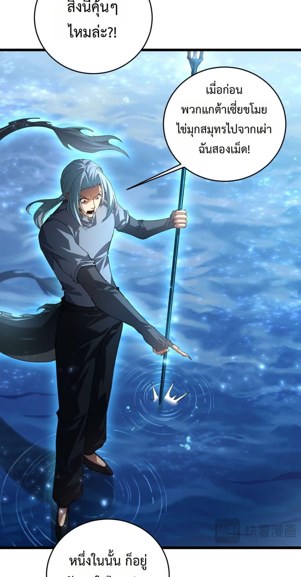 Manga-lc-com อ่านมังงะ อ่านการ์ตูน ออนไลน์ ฟรี SupremeZergLo ตอนที่ 1 2 3 4 5 6 7 8 9 10 11 12 13 14 ฟรี ไม่มีโฆษณา Manga-lc - อ่าน มังงะ อ่าน การ์ตูน ออนไลน์ อ่านมังงะ ฟรี