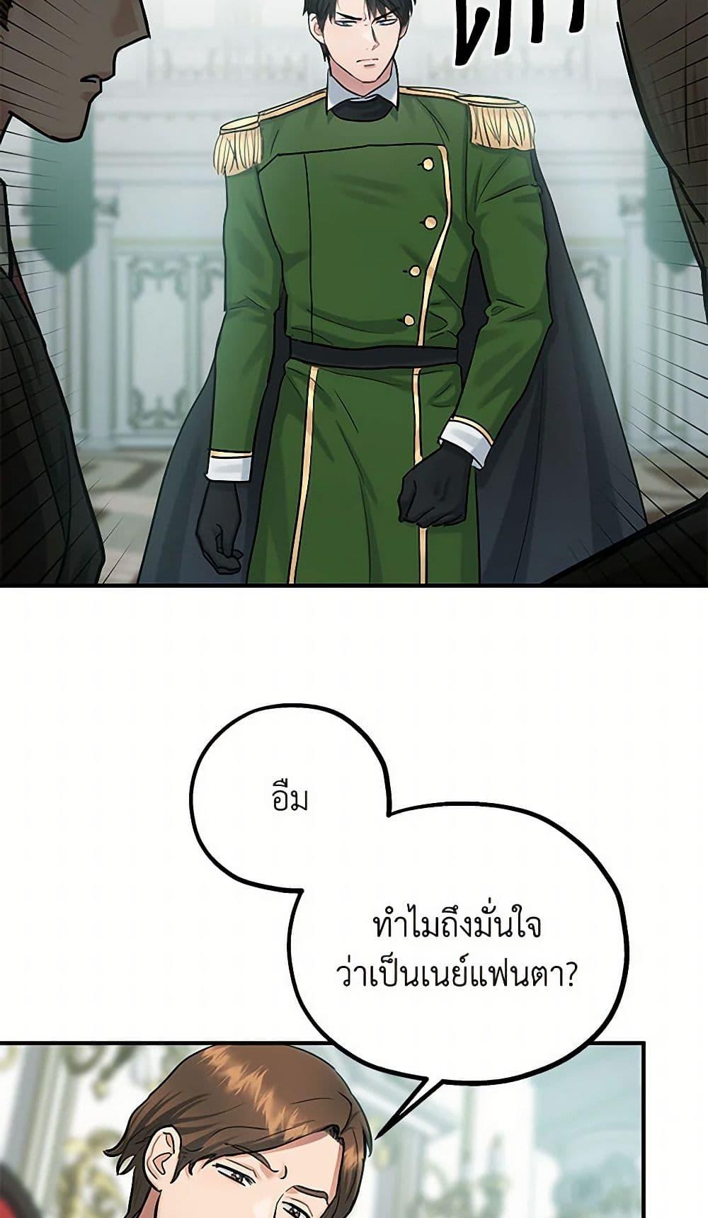 Manga-lc-com อ่านมังงะ อ่านการ์ตูน ออนไลน์ ฟรี Two Heirs ตอนที่ 1 2 3 4 5 6 7 8 9 10 11 12 13 14 ฟรี ไม่มีโฆษณา Manga-lc - อ่าน มังงะ อ่าน การ์ตูน ออนไลน์ อ่านมังงะ ฟรี