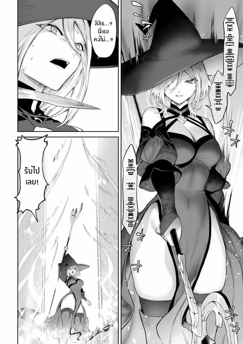 Doujin-Lc- อ่าน โดจิน มังฮวา เกาหลี ญี่ปุ่น จีน แปลไทย เรื่องราวของกิลด์วัลคีเรีย[Nekono Oyashiro (Mashu)] Ikusa Otome to Ikusa Goto! -Ikusa Otome Hen- ตอนที่ 1 2 3 4 5 6 7 8 9 10 11 12 13 14 ฟรี ไม่มีโฆษณา อ่าน โดจิน Manhwa เกาหลี ญี่ปุ่น จีน เรามีครบ คัดมาให้เน้นๆ โดจิน 18+ รับประกันความฟินโดย  Doujin Lc