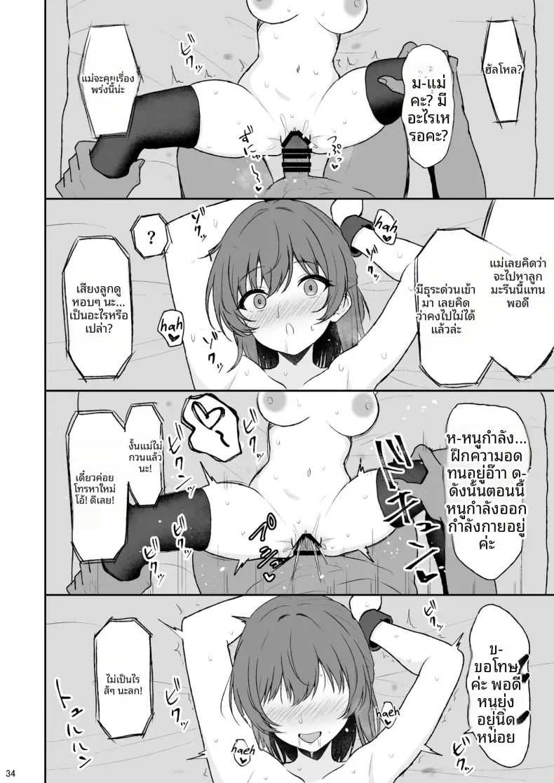Doujin-Lc- อ่าน โดจิน มังฮวา เกาหลี ญี่ปุ่น จีน แปลไทย เเผนการฝึกรุ่น้องไร้เดียงสา (Takeyuu) ตอนที่ 1 2 3 4 5 6 7 8 9 10 11 12 13 14 ฟรี ไม่มีโฆษณา อ่าน โดจิน Manhwa เกาหลี ญี่ปุ่น จีน เรามีครบ คัดมาให้เน้นๆ โดจิน 18+ รับประกันความฟินโดย  Doujin Lc