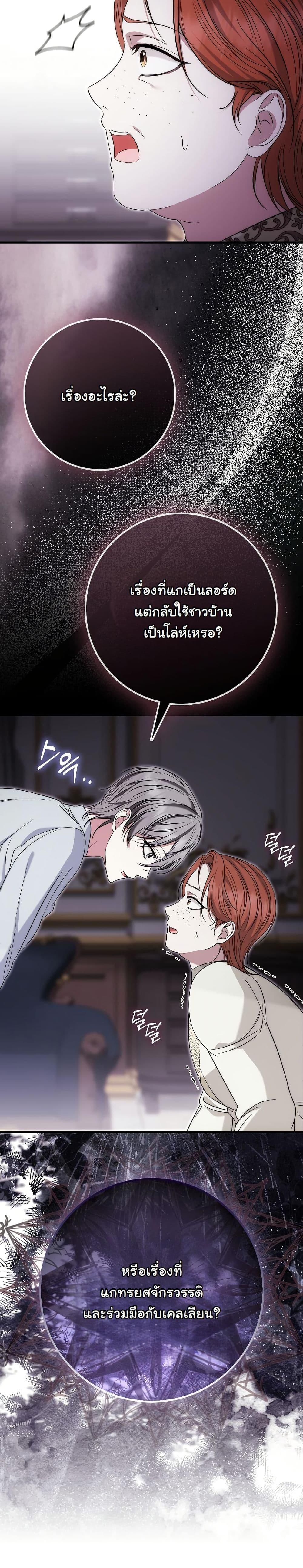 Manga-lc-com อ่านมังงะ อ่านการ์ตูน ออนไลน์ ฟรี The Maniacs are Obsessed With the Fake ตอนที่ 1 2 3 4 5 6 7 8 9 10 11 12 13 14 ฟรี ไม่มีโฆษณา Manga-lc - อ่าน มังงะ อ่าน การ์ตูน ออนไลน์ อ่านมังงะ ฟรี