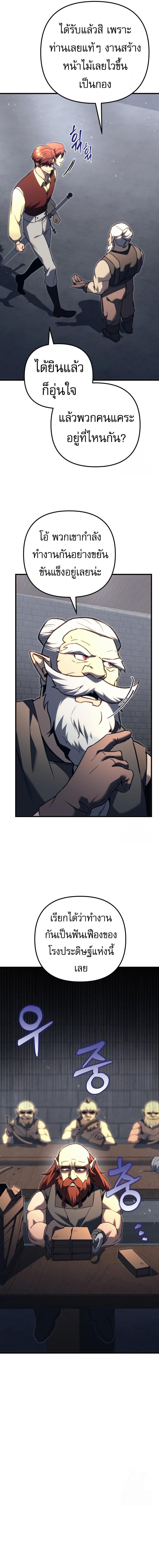 Doujin-Lc- อ่าน โดจิน มังฮวา เกาหลี ญี่ปุ่น จีน แปลไทย Regressor of the Fallen family ตอนที่ 1 2 3 4 5 6 7 8 9 10 11 12 13 14 ฟรี ไม่มีโฆษณา อ่าน โดจิน Manhwa เกาหลี ญี่ปุ่น จีน เรามีครบ คัดมาให้เน้นๆ โดจิน 18+ รับประกันความฟินโดย  Doujin Lc