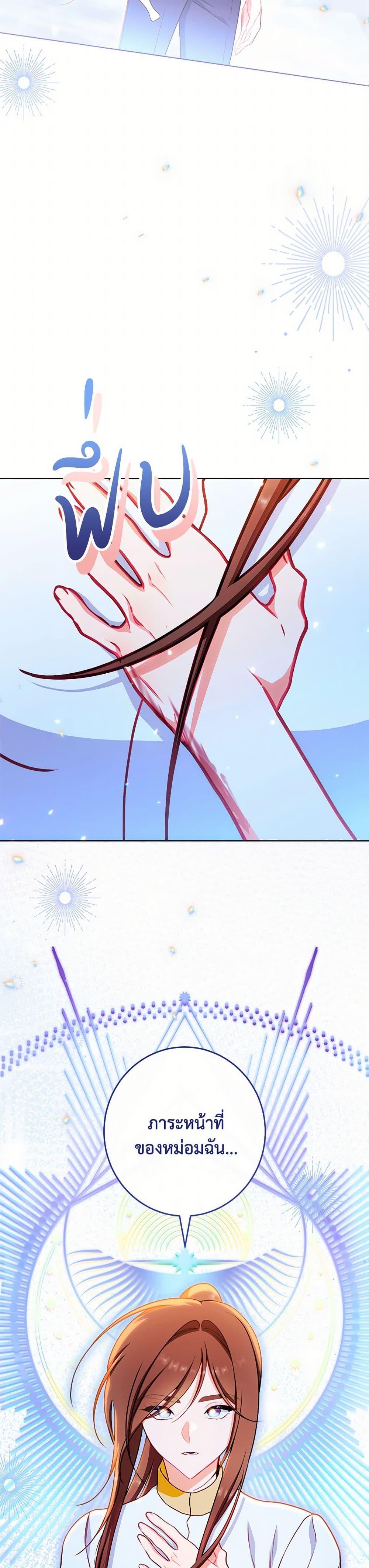 Manga-lc-com อ่านมังงะ อ่านการ์ตูน ออนไลน์ ฟรี The Villainess Empress’s Attendant ตอนที่ 1 2 3 4 5 6 7 8 9 10 11 12 13 14 ฟรี ไม่มีโฆษณา Manga-lc - อ่าน มังงะ อ่าน การ์ตูน ออนไลน์ อ่านมังงะ ฟรี