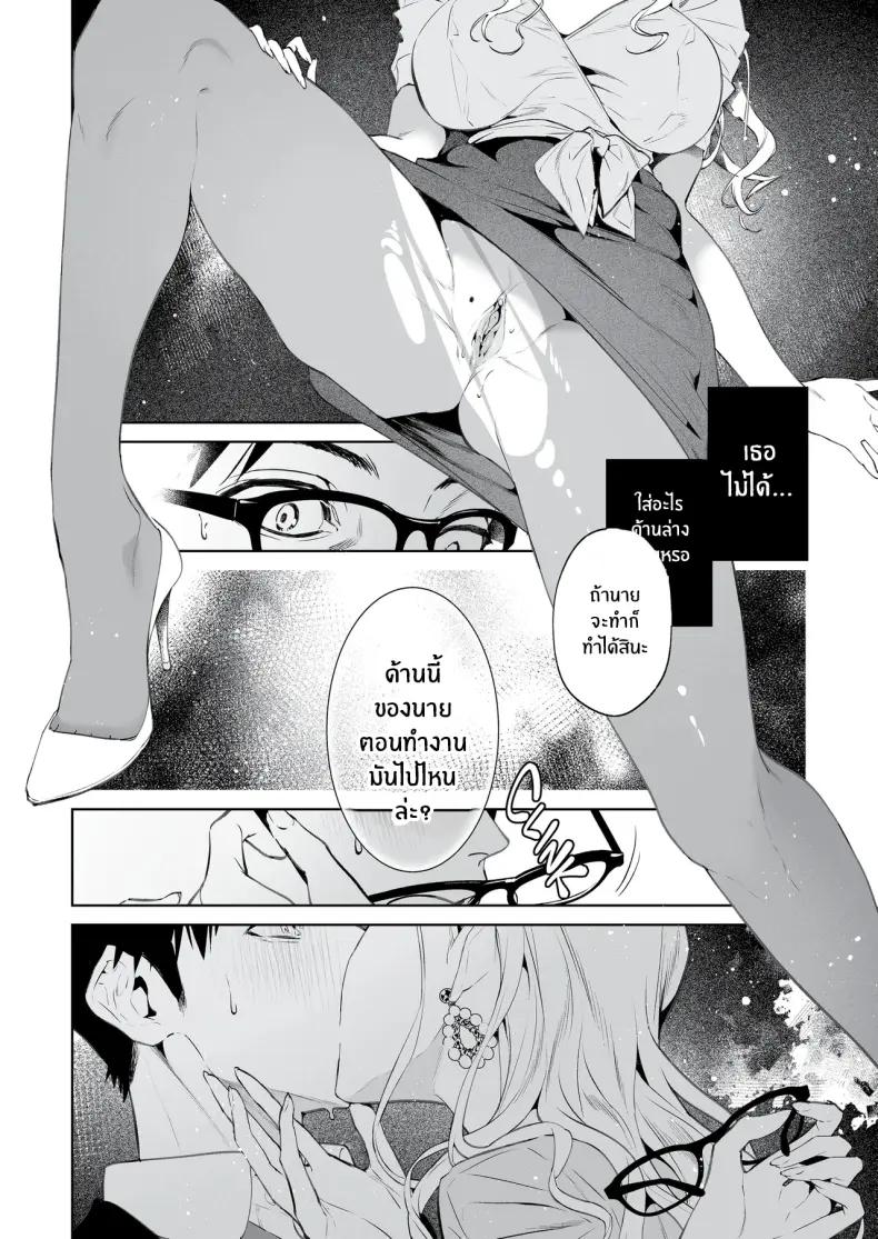 Doujin-Lc- อ่าน โดจิน มังฮวา เกาหลี ญี่ปุ่น จีน แปลไทย งูเเละเเมงมุม (Shin-yu) ตอนที่ 1 2 3 4 5 6 7 8 9 10 11 12 13 14 ฟรี ไม่มีโฆษณา อ่าน โดจิน Manhwa เกาหลี ญี่ปุ่น จีน เรามีครบ คัดมาให้เน้นๆ โดจิน 18+ รับประกันความฟินโดย  Doujin Lc